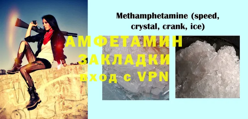 Amphetamine VHQ  цена наркотик  Кызыл 