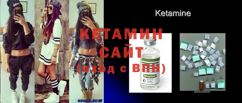 купить наркотики цена  Кызыл  Кетамин ketamine 